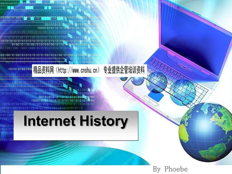 Thehistoryoftheinternet(英文版)_第1页