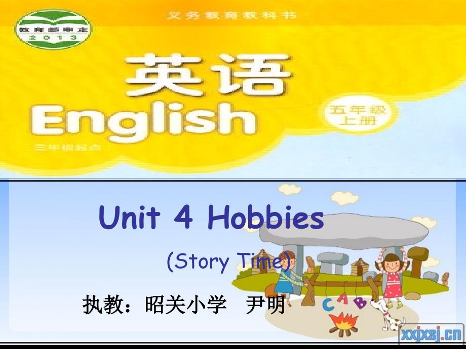 译林版小学英语五年级上册Unit4 Hobb_第1页