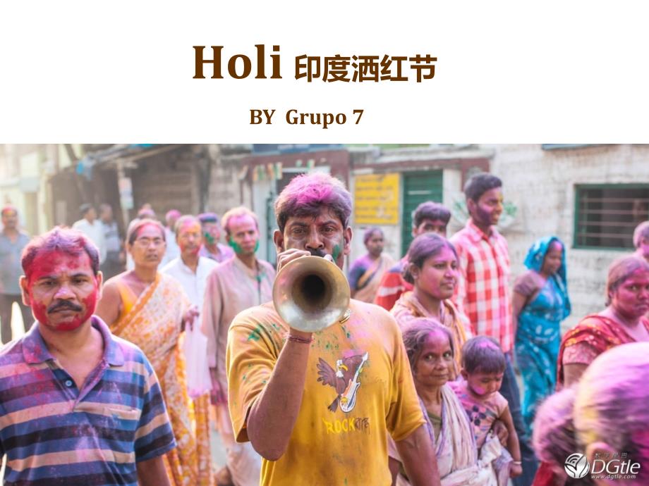 Holi-印度洒红节_第1页