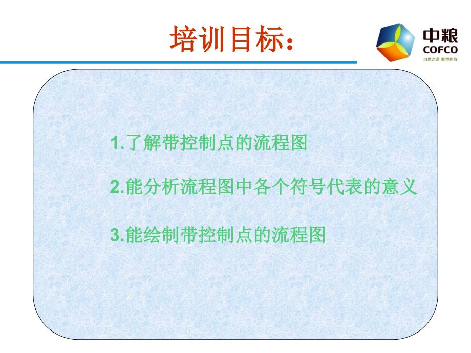 仪表功能标识及图形符号_第1页