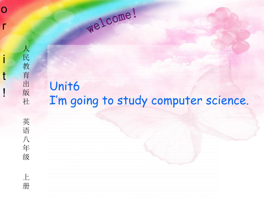 Unit6_I'm_going_to_study_computer_science全英比赛说课课件_第1页