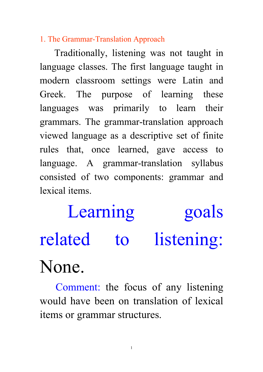 听力教学教学法与教学模式_第1页