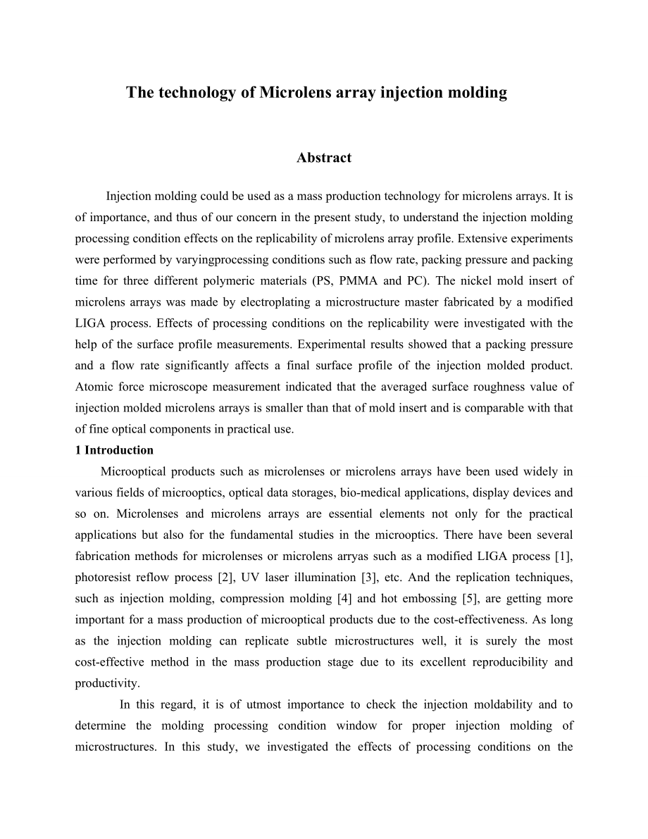 外文翻译--微透镜阵列注塑成型技术英文版_第1页