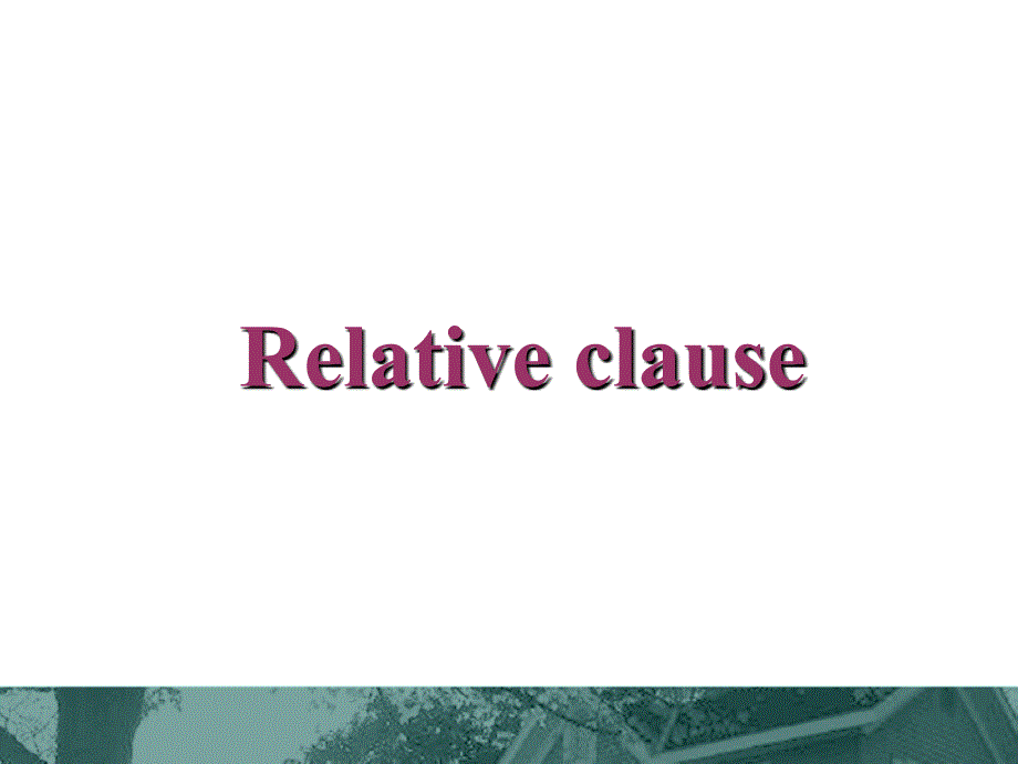 关系从句语法Relativeclause_第1页