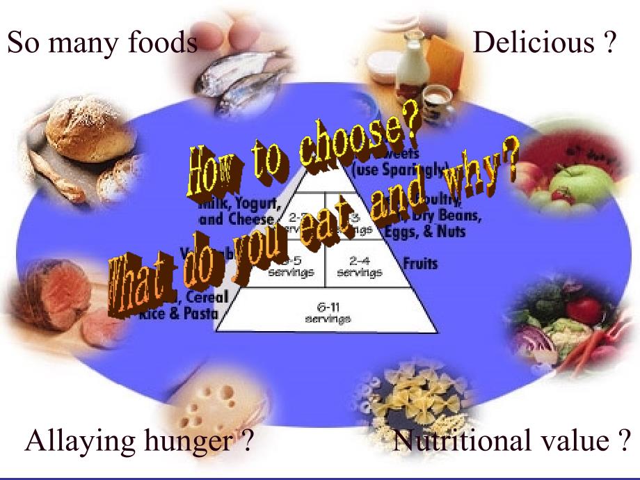 各类食物的营养价值_第1页