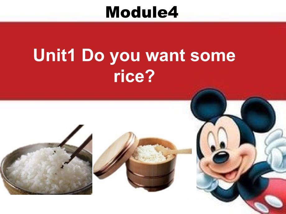 最新新目标外研版小学英语四年级上册Module4 Unit1 Do you want some rice__第1页