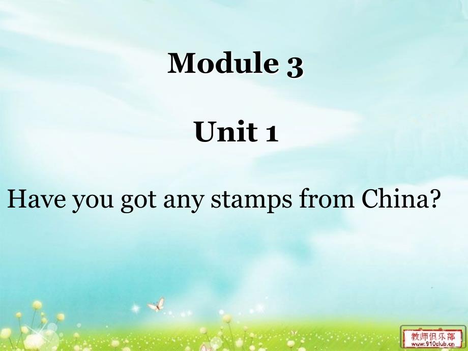 教育专题：HaveyougotmanystampsfromChina_第1页