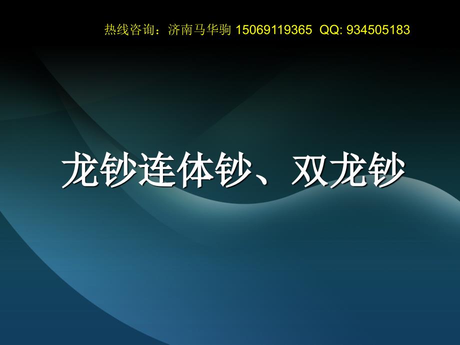 10元奥运会纪念钞回收,收购人民币整版钞_第1页