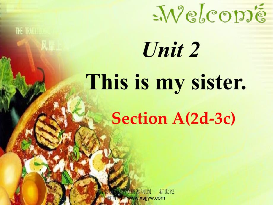 Unit-2-This-is-my-sister.全单元4课时ppt课件_第1页