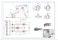 ZL40装载机反转连杆机构工作装置CAD装配图