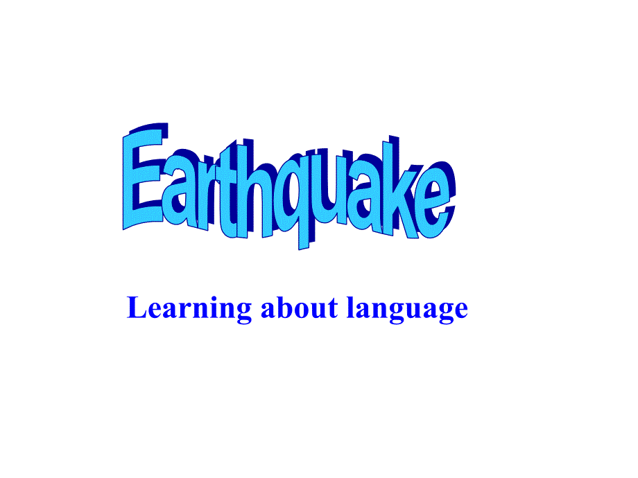 教育专题：earthquake_第1页