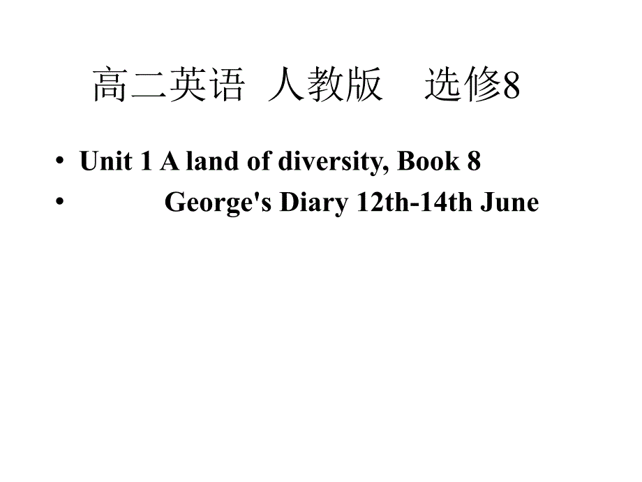 人教课标版高中英语选修8Unit1usinglanguageppt课件_第1页