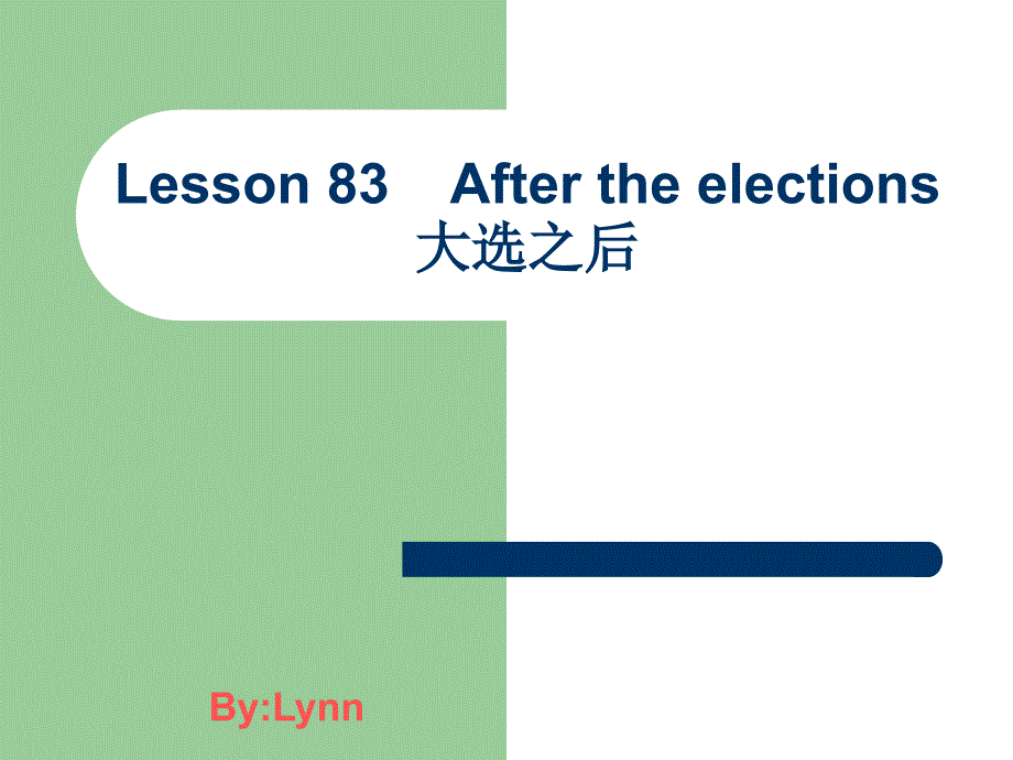 新概念英语第二册Lesson_第1页