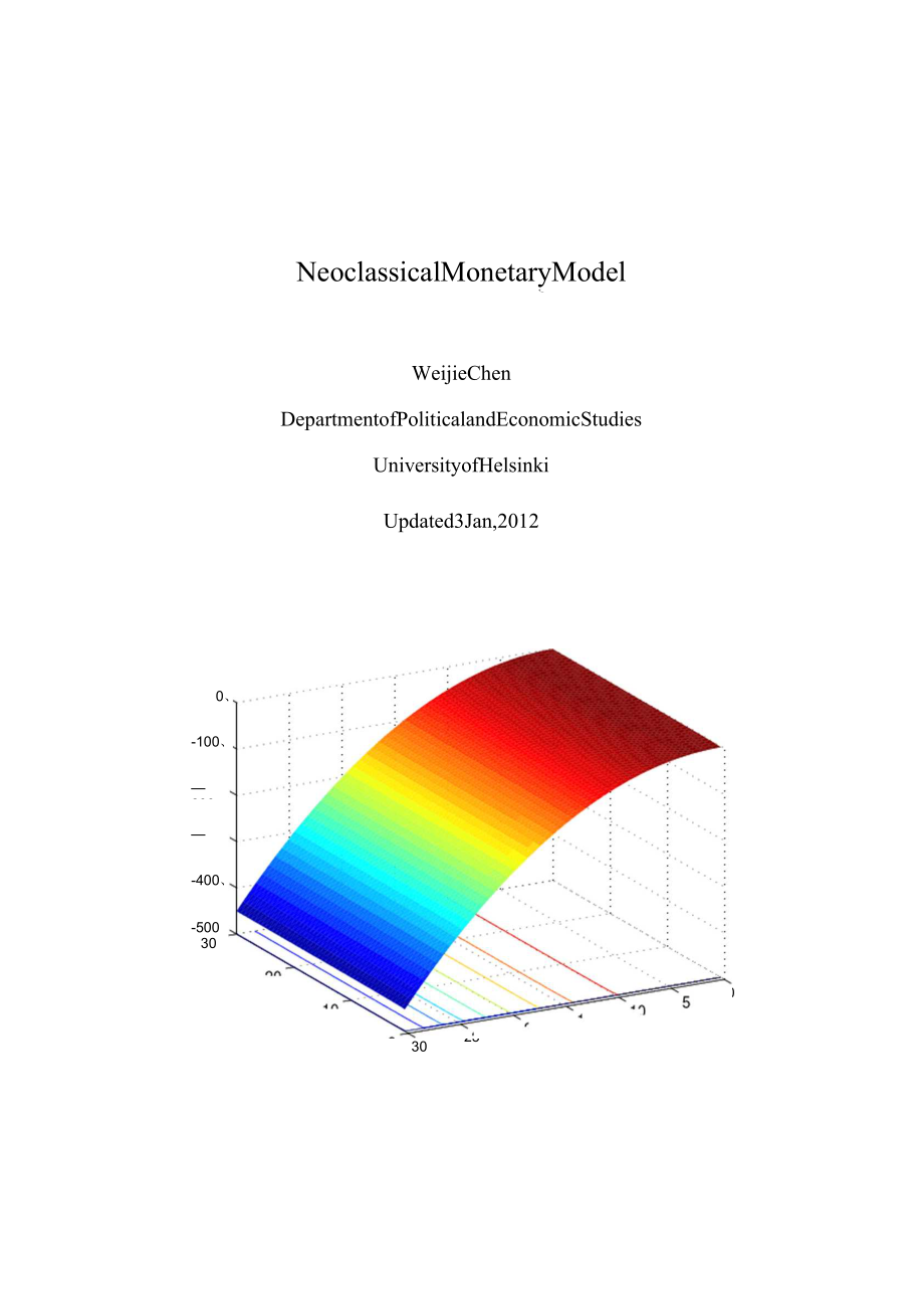 DSGE模型讨论之六——新古典增长模型(入门级DSGE)的推导和Dynare模拟_第1页