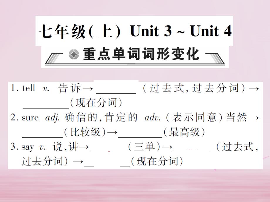 ReviewofUnits3-4 (2)_第1页