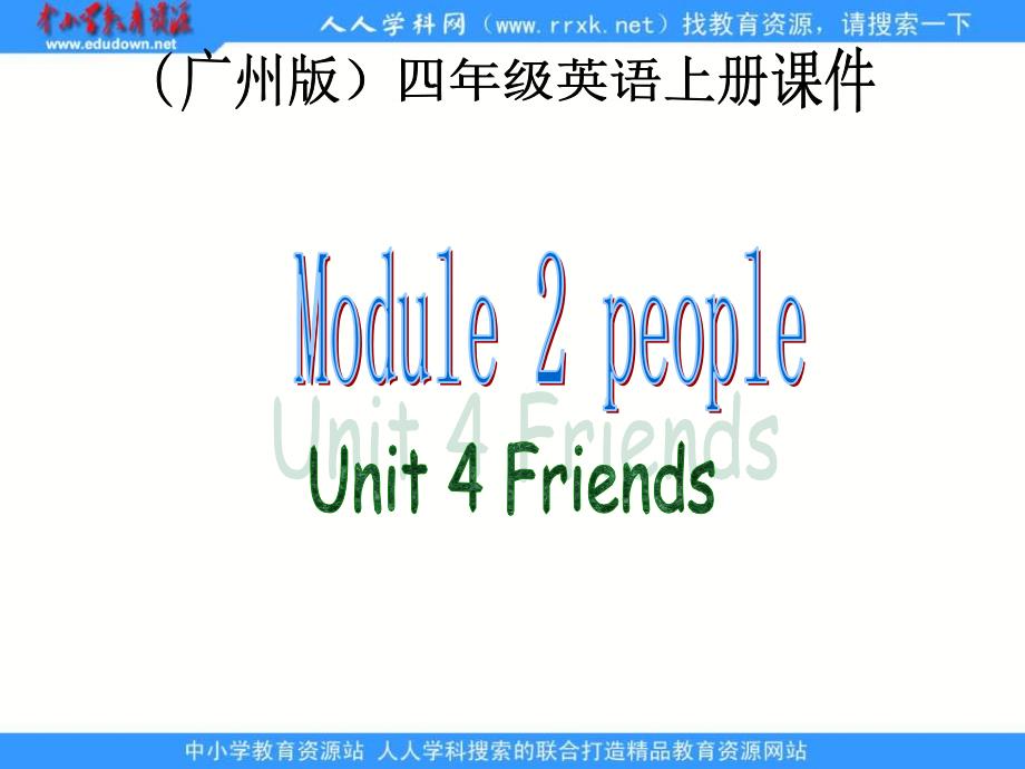 开心学英语四年级上册Unit4Review1课件之_第1页