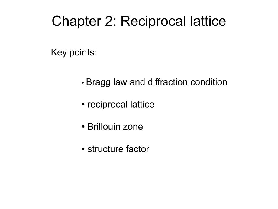 固体物理英文版课件：Chapter 2 Reciprocal lattice_第1页