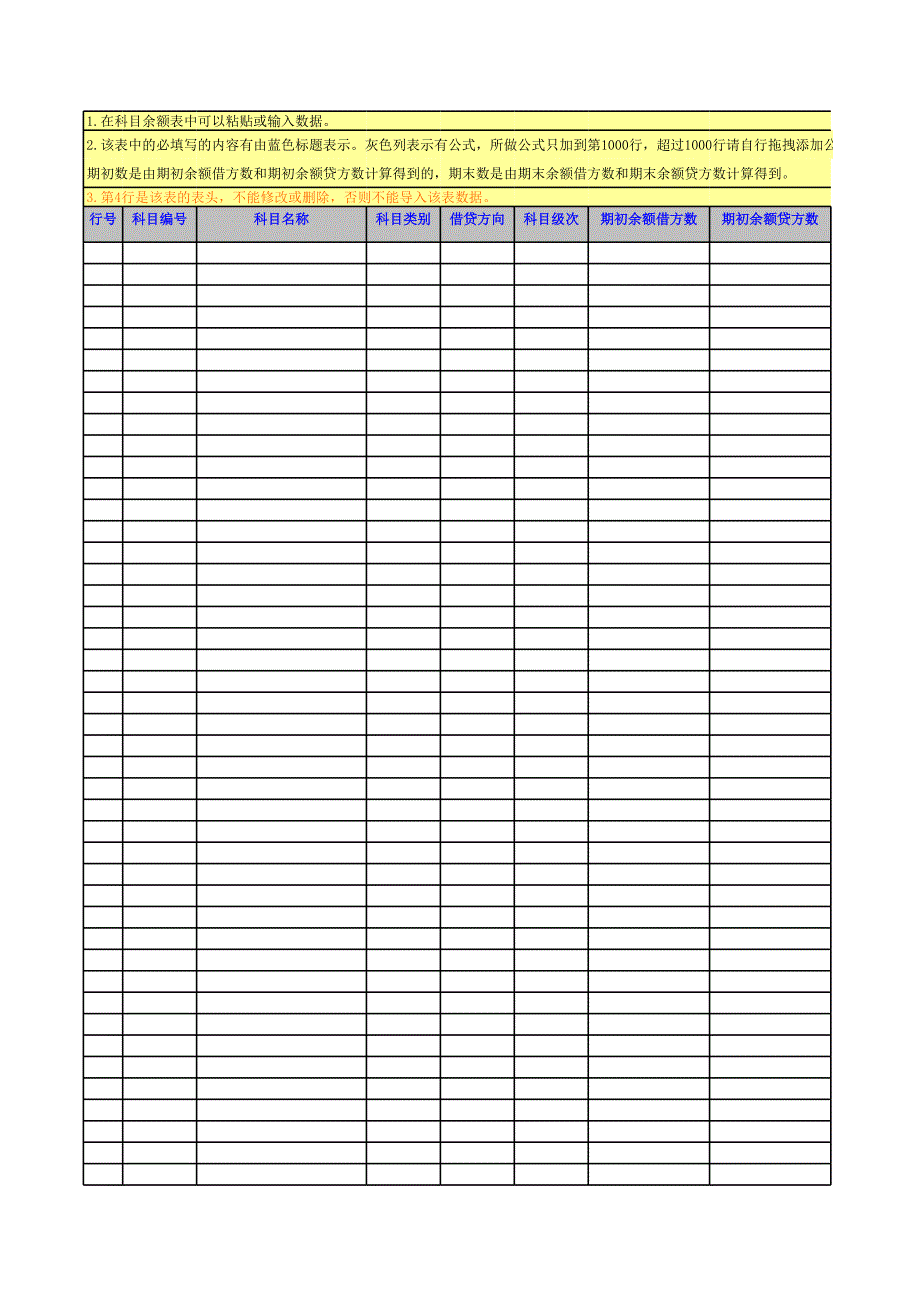 鼎信諾審計32 5000系列 DXN標準前端文件_第1頁