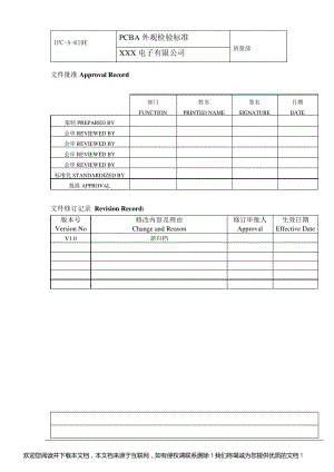 PCBA外观检验标准_(IPC-A-610E 完整)