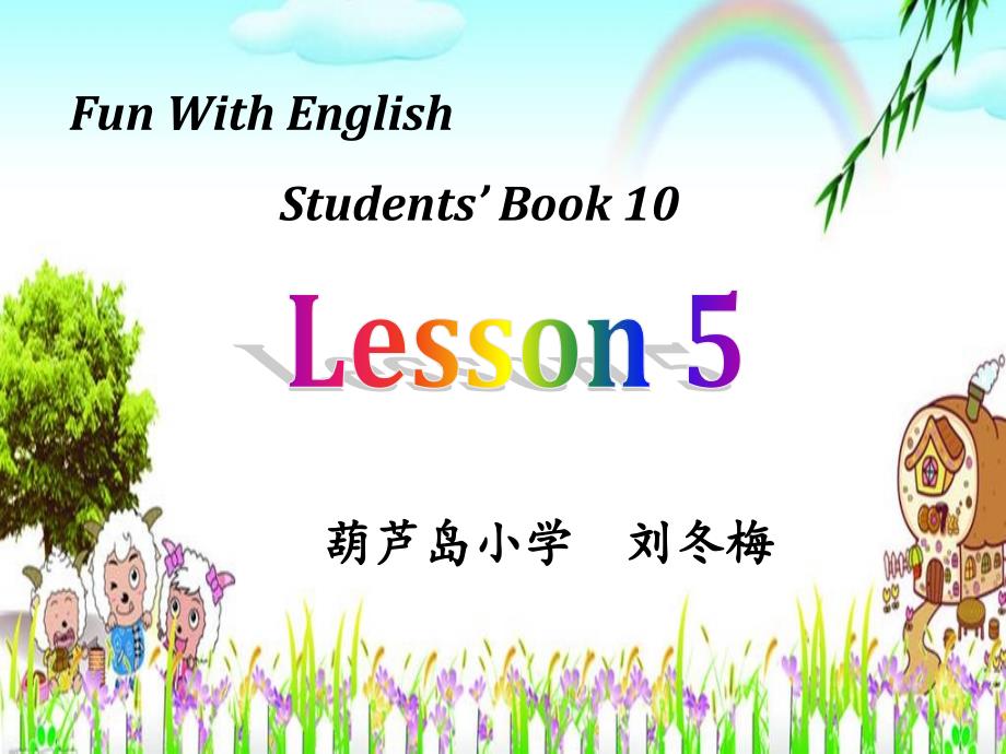 Lesson5Book10课件_第1页