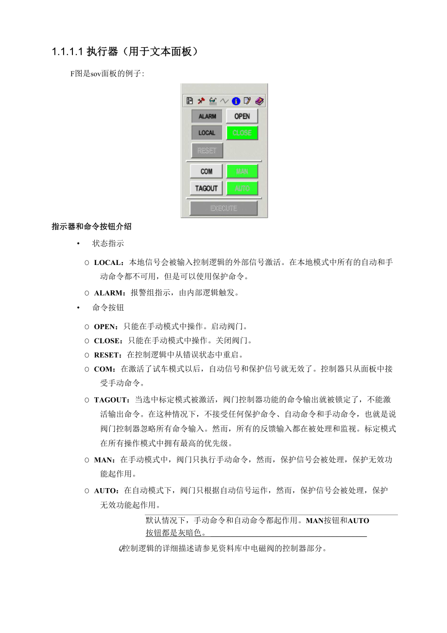 T3000 操作中文版_第1页
