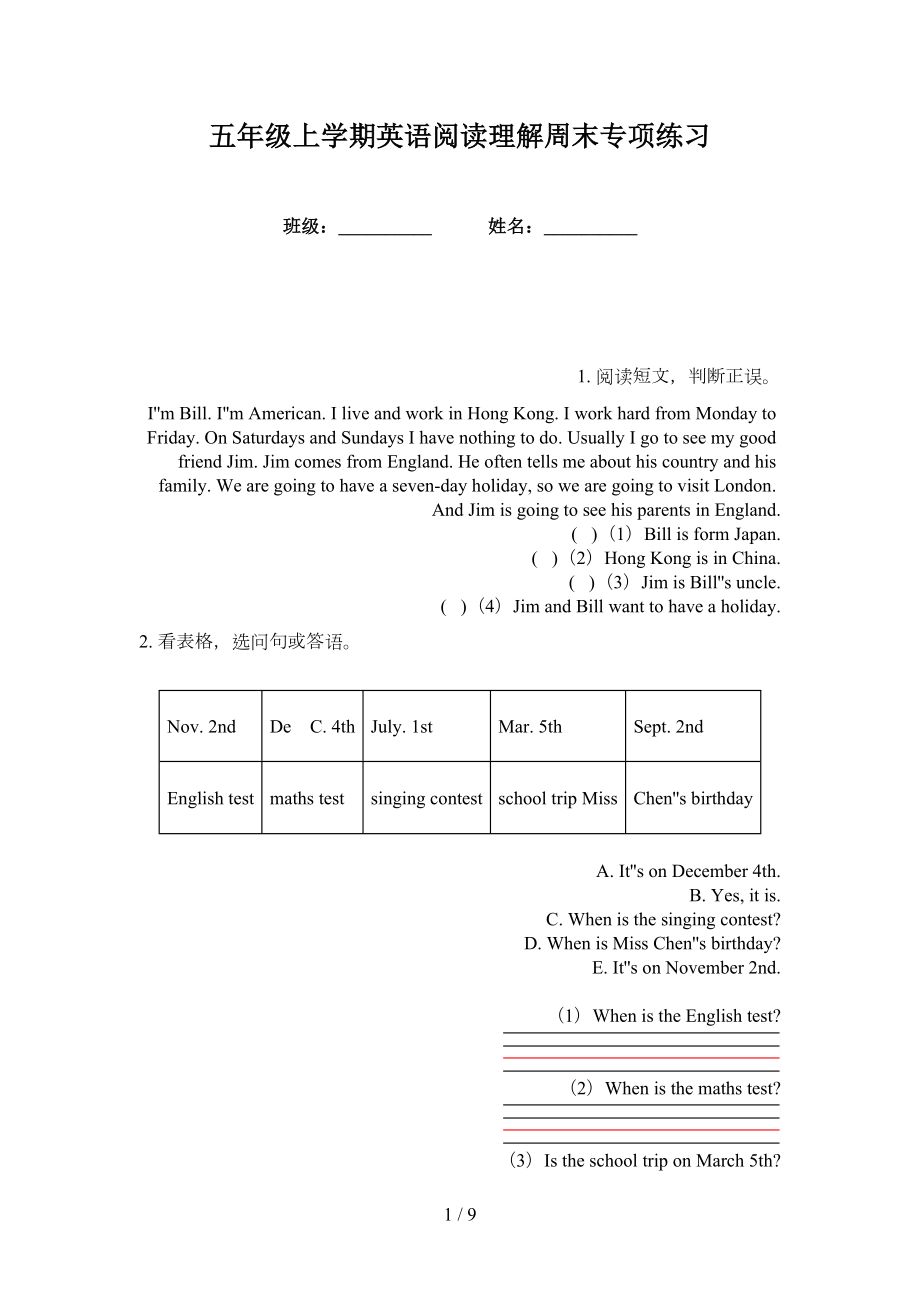 五年级上学期英语阅读理解周末专项练习_第1页