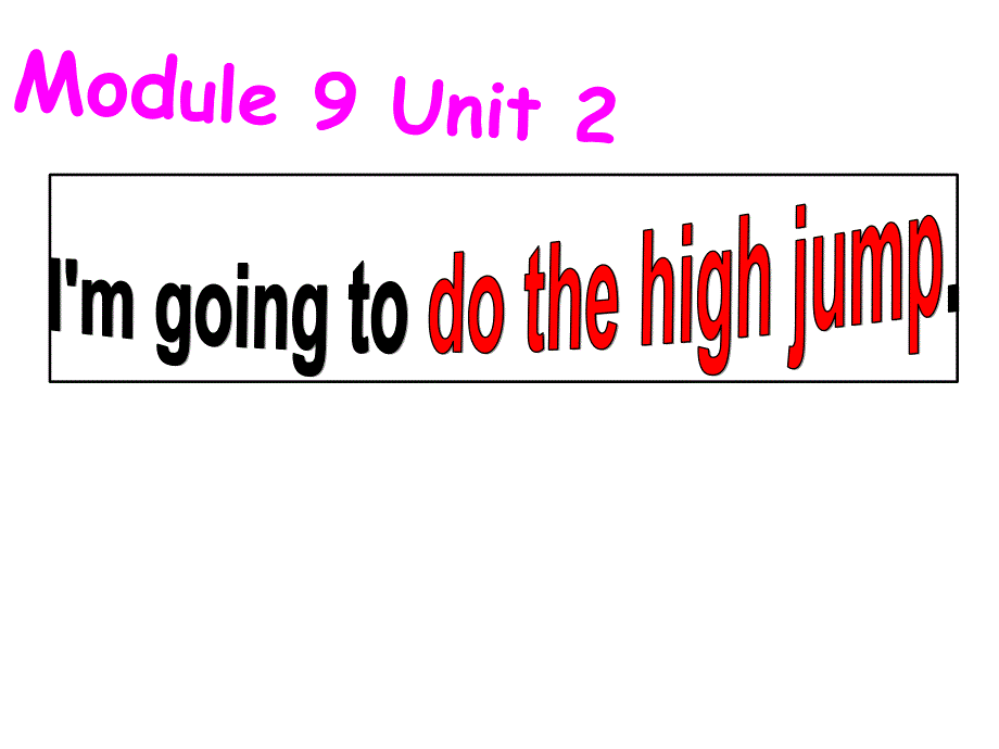 外研版四年级上英语Module9_unit2I'mgoingtodothehighjump_第1页