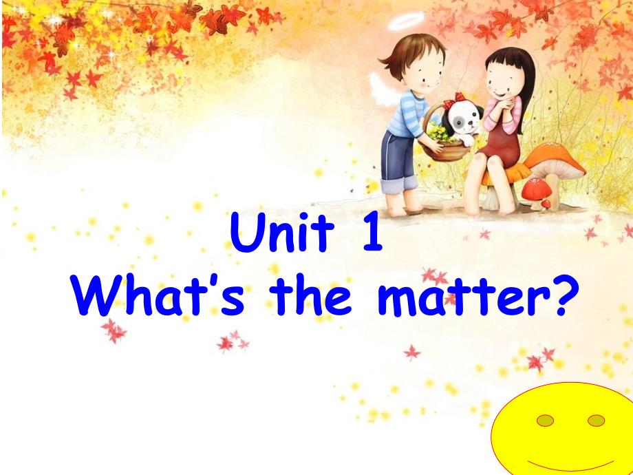 八年级下Unit1_What's_the_matter全单元_第1页