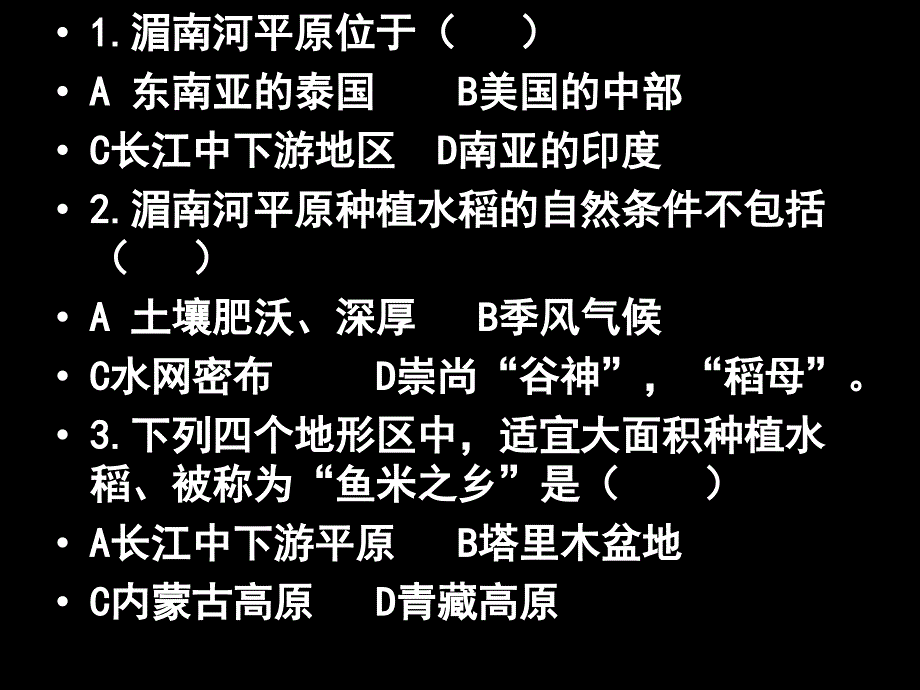 重要期末总复习_第1页