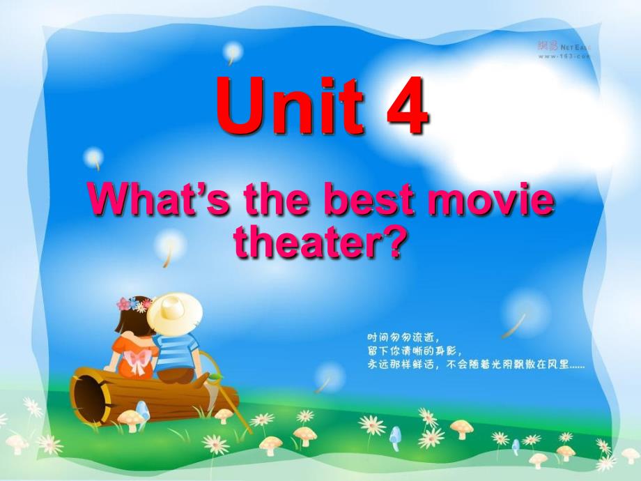 2013新人教版英语八年级上册Unit4What'sthebestmovietheater课件一Period1SectionA_第1页