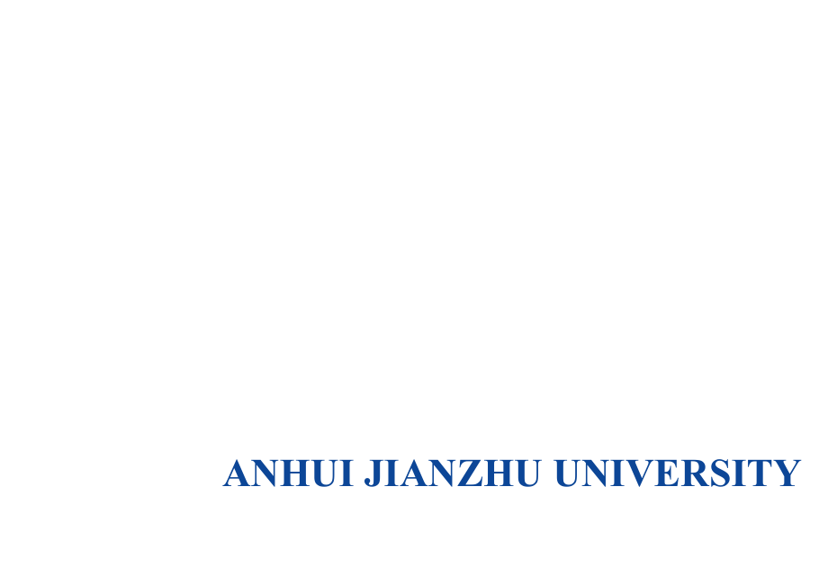 安徽建筑大学logo_第1页