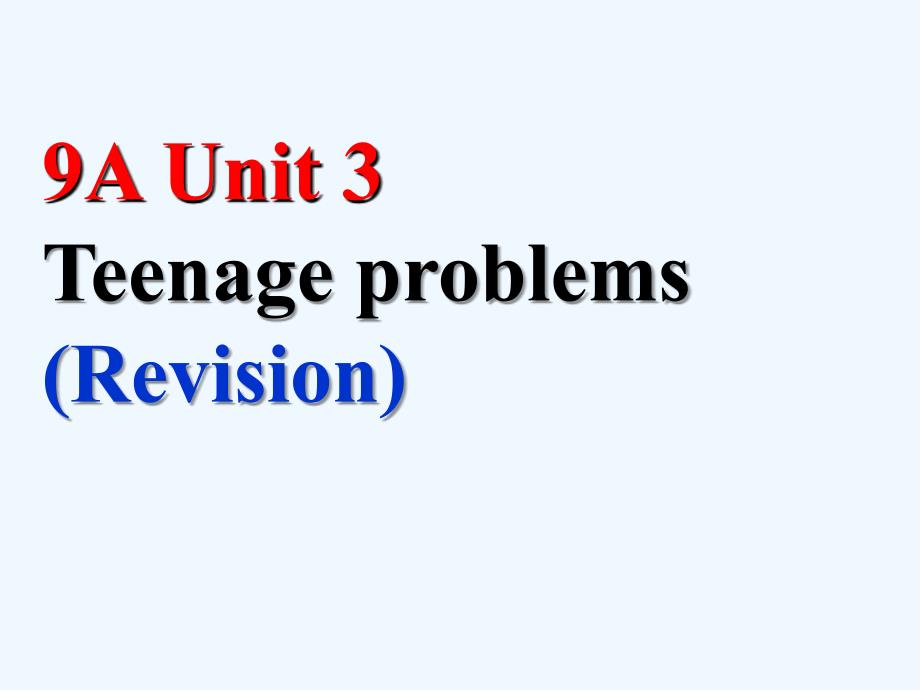 九年级英语上册-Unit-3《Teenage-problems》复习课件-牛津译林版_第1页