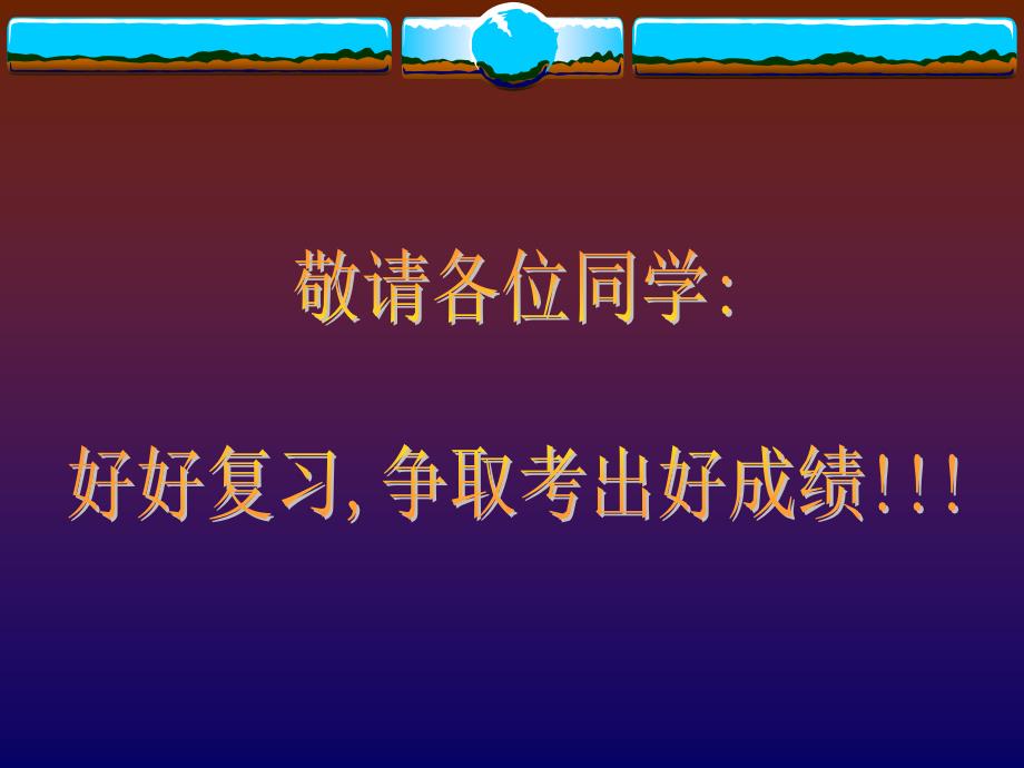 中级财务会计期末考试复习提纲_第1页