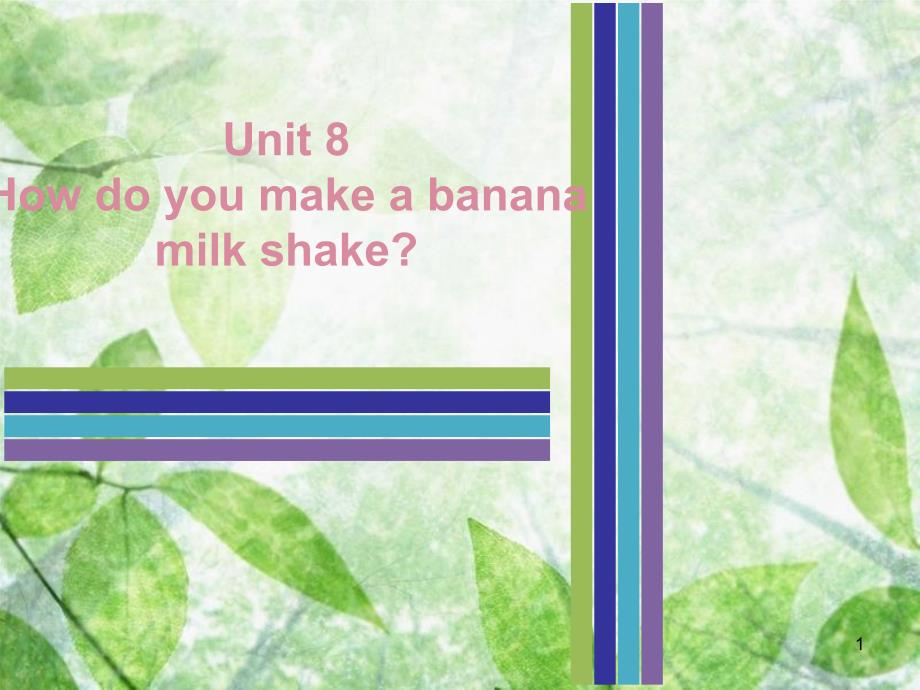 八年级英语上册 Unit 8 How do you make a banana milk shake Friday（复现式周周练）习题优质课件 （新版）人教新目标版_第1页