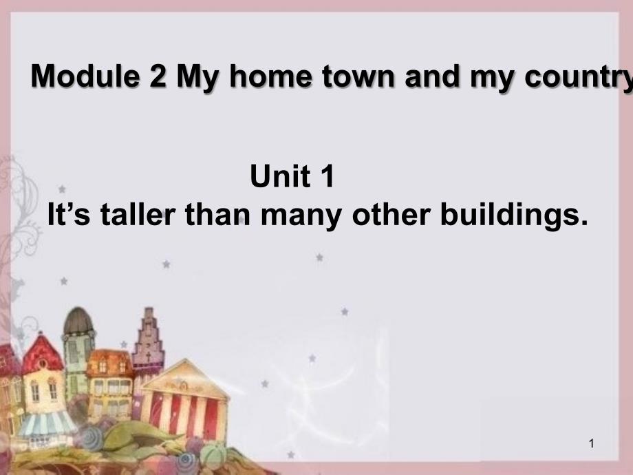 八年级英语上册 Module 2 My home town and my country Unit 1 It's taller than many other buildings课件1 （新版）外研版_第1页