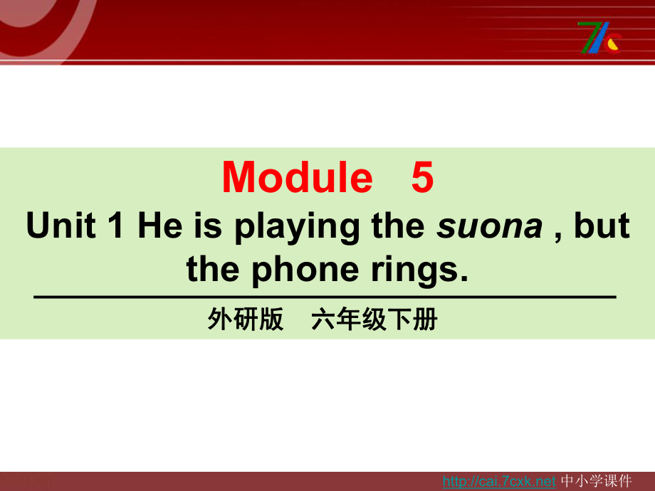 外研版三起六下Module 5 Unit 1He is playing the suona课件4_第1页