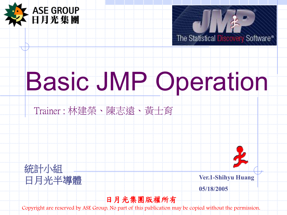 JMP基础操作行业信息_第1页