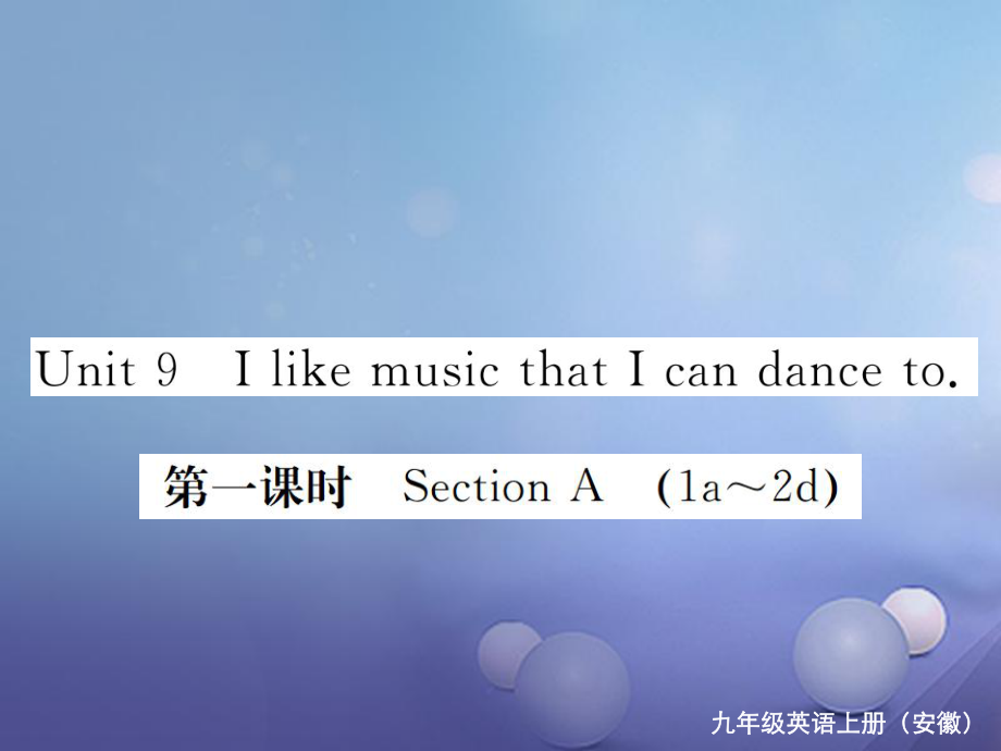 （安徽专版）九年级英语全册 Unit 9 I like music that I can dance to（第1课时）习题课件 （新版）人教新目标版_第1页