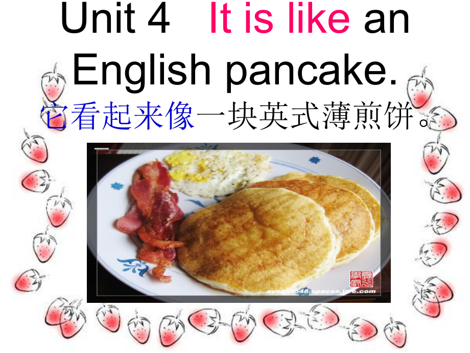 Unit 4 It is like an English pancake_第1页