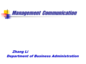 管理沟通ManagementCommunication(1)