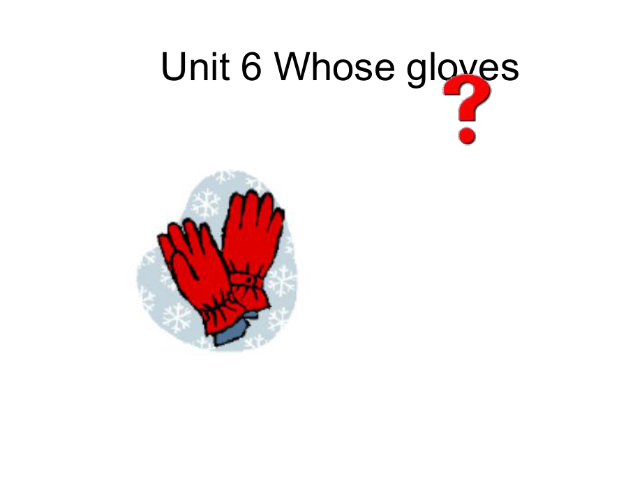牛津苏四上Unit 6 Whose glovesppt课件之二_第1页