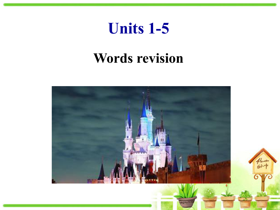 人教版高中英语必修四课件Unit5wordsrevision_第1页