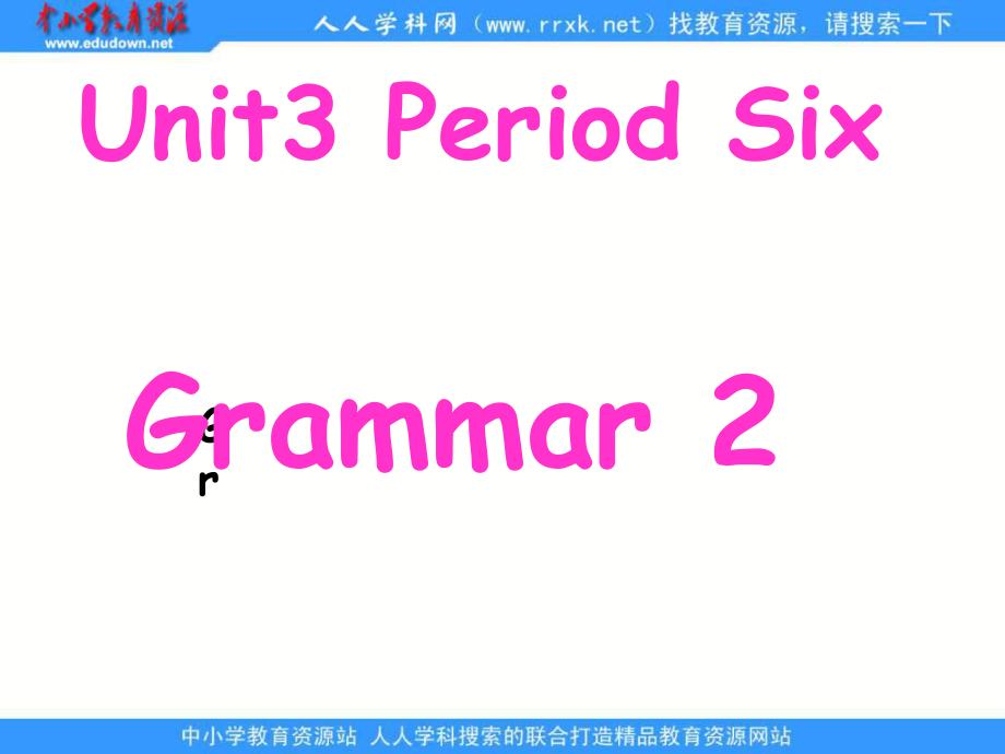 牛津译林版八上Unit 3 A da out(Grammar 2)ppt课件_第1页