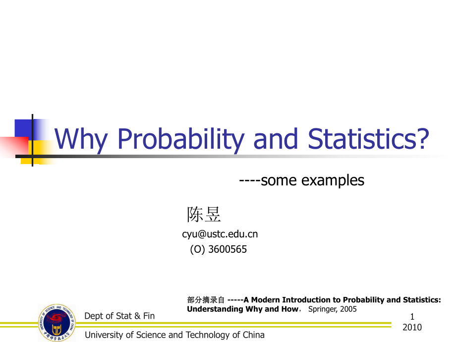第一讲whyprobabilityandstatisticssomeexamplesDeptofStat_第1页