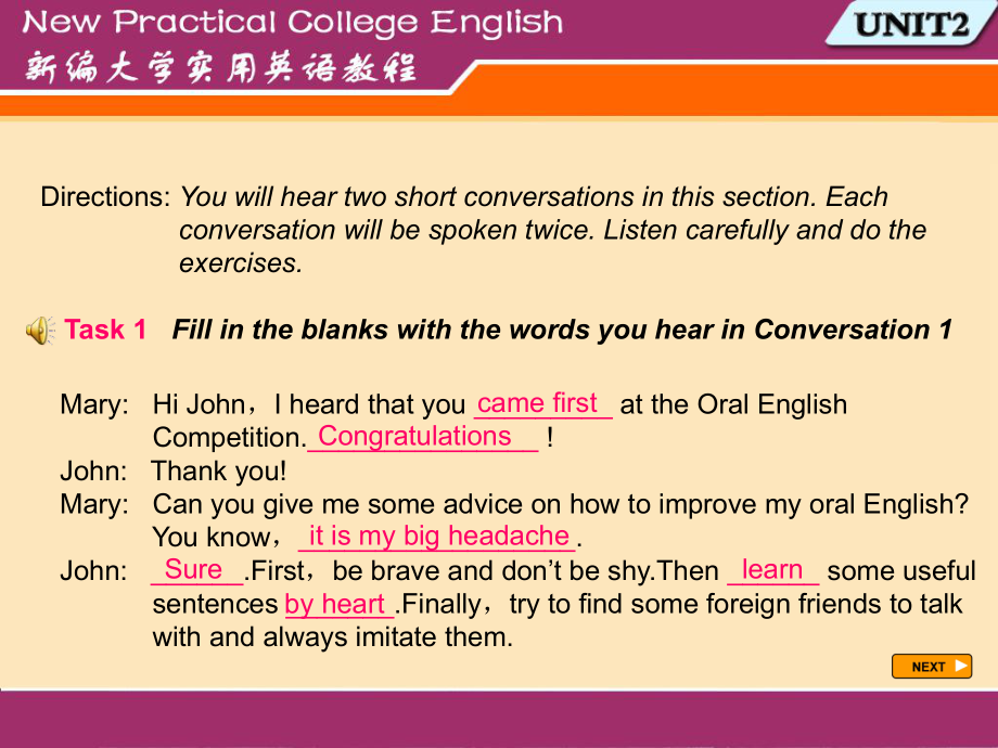 新编大学实用英语第一册第二单元听说练习_第1页