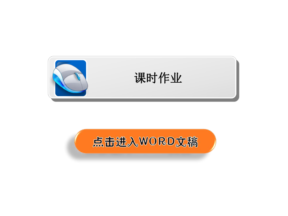 高考冲刺最后30天高考热点课7高考中的新型化学电源a_第1页