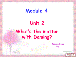 外研版五年级上册Module4Unit2WhatsthematterwithDaming原创实用课件