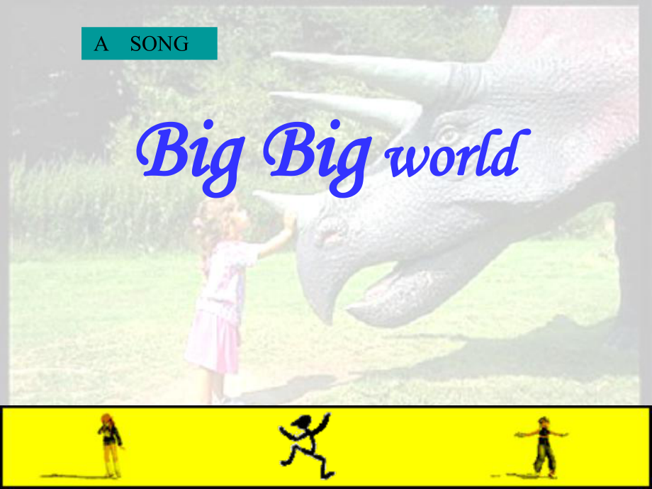 BigBigworld听歌填词_第1页