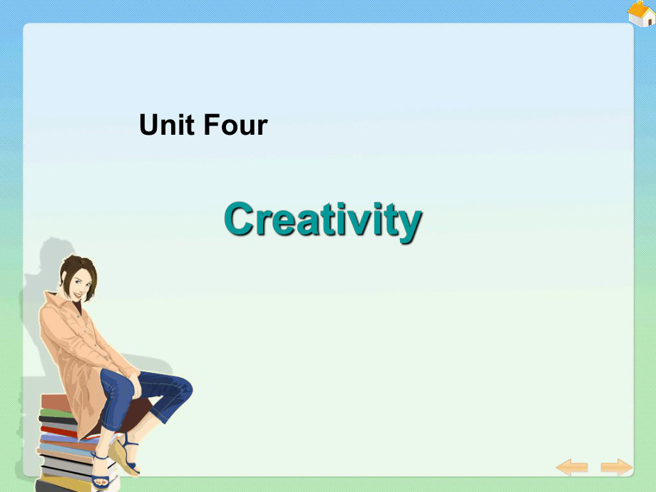 新编大学英语第四册Unit4Creativity课件_第1页