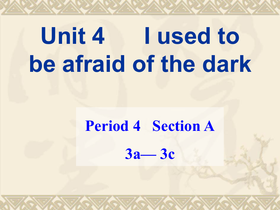 unit4SectionA3a3c课件_第1页